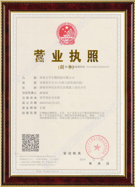 怀化硫代乙酸生产,湖南医药中间体厂家,星空在线平台-星空(中国)
怀化硫代乙酸生产,湖南医药中间体厂家,星空在线平台-星空(中国)