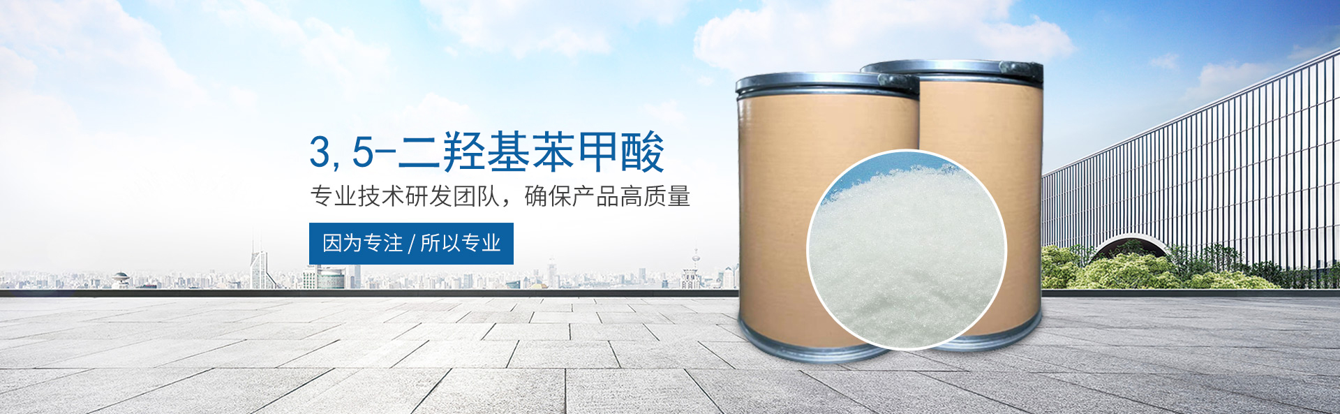 星空在线平台-星空（中国）
_医药中间体